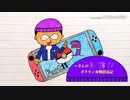 【ポケモンUSM】∞・影対放part11【Let's goアーボ】