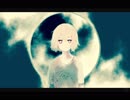 水羊の歌 / 初音ミク