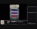 【FEH絆英雄戦・字幕つき】カウントダウン