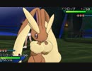 【ポケモンUSM】初見殺し性能がバイヤー！？突撃チョッキミミロップ！ part1