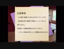 【人狼リプレイ】刀剣乱舞RP18A猫村No.466871【初日】