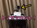【釣ーリング】バイクでヒイカ釣りに行ってみた♪【もっち釣動組合♪♯３８】