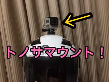 【釣ーリング】バイクでヒイカ釣りに行ってみた♪【もっち釣動組合♪♯３８】