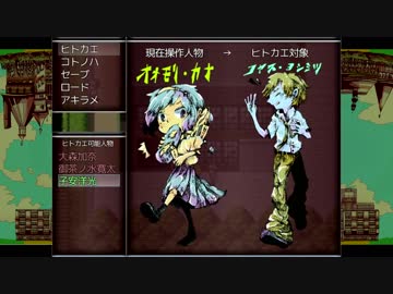 コクラセフルボイス　連載版1章第8話【ケッコウノヒ】