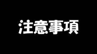 【字幕プレイ】ポンコツが逝くFARCRY５：Part.38
