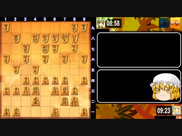 迫真将棋部 四間飛車.kif part29