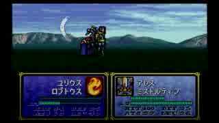 【えがお】ファイアーエムブレム聖戦の系譜を実況プレイ　part93