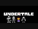 【実況】愛していいよ。愛さなくてもね。 part4【UNDERTALE】