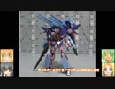 HG ダブルオースカイHWS(トランザムカラー) リーオー宇宙仕様 ゆっくりプラモ動画