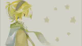 【鏡音レン】サイレントマジョリティー【カバー】