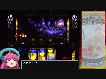 パチスロ ミリオンゴッド 神々の凱旋 色々目指す GG59