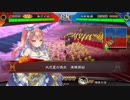 【三国志大戦4】おにいちゃんと呼んで下さい、お願いします。250