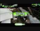 ボーダーブレイク『全国』　2018/09/11 NO.189