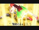 【東方未来華】希望託した隻腕戦士が幻想入り 其之8-2
