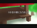 迫真人狼部・生の裏技 Part5