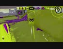 【スプラトゥーン2】#16 チャクチに光を！スパイガジェットで無双・パブロで登山 編【ゆっくり実況】