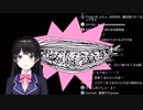 みととなっとう