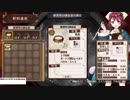 初めてのアトリエシリーズ（ソフィーのアトリエ）実況プレイ番外編１