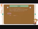 【ゲーム実況】フリーACT「おばけの行進曲 10th」#02【生放送アーカイブ】