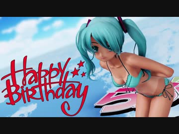 【らぶ式モデル誕生祭2018】　39　【MMD】