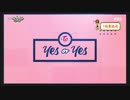 TWICE　YES or YES