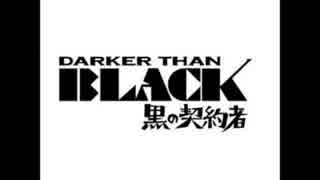 Darker than Black Blu Ray -Night Cruise