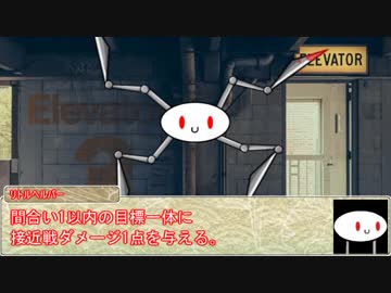 【シノビガミ】日本人たちと挑む「狂った発明品」02