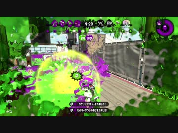 【Splatoon2】ヒッセン ウデマエX　part67