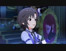 【ミリシタMV】恋心マスカレード【真前】