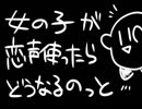 自己顕示欲.mp4