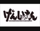 げんしけん勢二代目によるWS対戦動画 part.1 STG vs BD