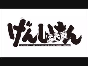げんしけん勢二代目によるWS対戦動画 part.1 STG vs BD