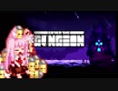 【Enter the Gungeon】疾走する茜ちゃん　やりすぎにはご注意を編