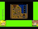 #1 ウェザーゲーム劇場『がんばれゴエモン！からくり道中』