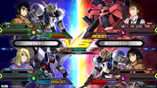 EXVS2固定　レジェンドガンダム視点１