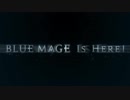 FINAL FANTASY XIV 新ジョブ青魔道士トレーラー　最高画質1080p