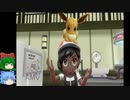 目指せ！ポケモンマスター！サイドストーリーその3【ゆっくり実況プレイ】