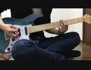 【遊戯王】生沢佑一 / EYE'S ギター