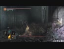 ダークソウル３＿RTA＿処刑人の大剣ルート＿1時間42分17秒　4/5