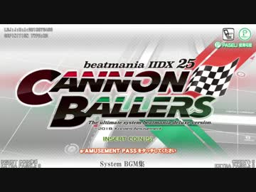 【CANNON BALLERS】System BGM集【おまけ有】