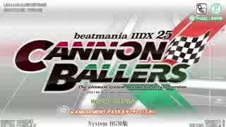 【CANNON BALLERS】System BGM集【おまけ有】