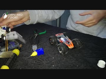 ミニ四駆クロス チュートリアル