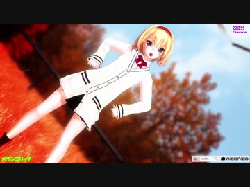 【MMD】秋色アリス【宝多六花風制服改変】