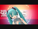 【らぶ誕2018】 らぶちゃんでみくみくにしてあげる♪ 【MMD】