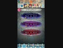 【FEH絆英雄戦】配布無継承パ