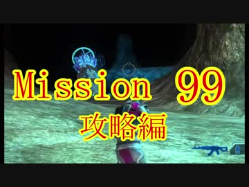 【地球防衛軍5】初心者、地球を守る団体に入団してみた☆104日目【実況】