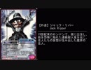 【TCG】真・女神転生 　悪魔紹介【第６弾D系】