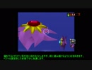 【ポケモンスナップ】スターミー【ハイスコアアタック】