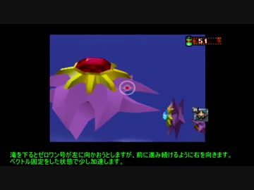 【ポケモンスナップ】スターミー【ハイスコアアタック】