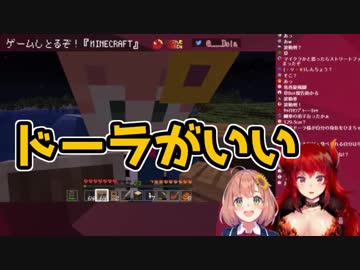 本間ひまわり、ドーラに好みの身長を聞かれ告白する「ドーラがいい」